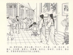 Page 46 of 金瓶梅全传 十五 藏壶惹祸端