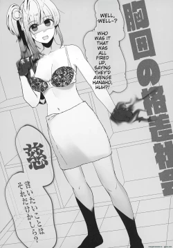 Page 34 of Otomune-shiki ChitsuTrain Juku| 	Otsumune Style Vaginal Training School: Cerise Bouquet Edition