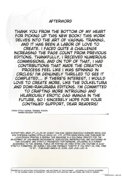 Page 46 of Otomune-shiki ChitsuTrain Juku| 	Otsumune Style Vaginal Training School: Cerise Bouquet Edition