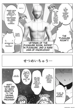 Page 5 of Otomune-shiki ChitsuTrain Juku| 	Otsumune Style Vaginal Training School: Cerise Bouquet Edition