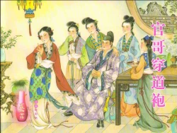 Page 1 of 金瓶梅全传 十九 官哥穿道袍