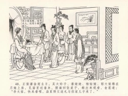 Page 52 of 金瓶梅全传 十九 官哥穿道袍