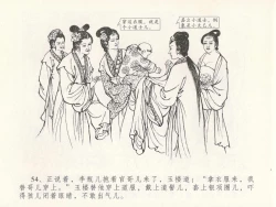 Page 58 of 金瓶梅全传 十九 官哥穿道袍