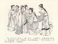 Page 42 of 金瓶梅全传 二十一 醉拶夏花儿