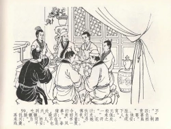 Page 63 of 金瓶梅全传 二十一 醉拶夏花儿