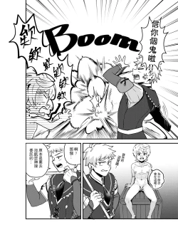 Page 15 of Who can take me on an adventure?