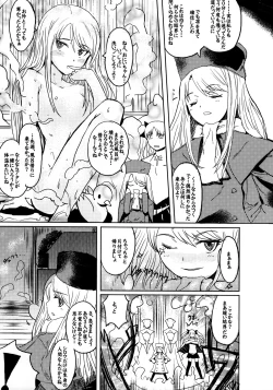 Page 28 of Ruvia Vision