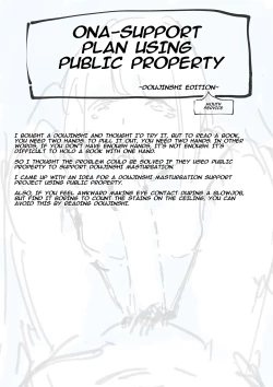 Page 38 of Kouyuubutsu Shoujo Gaiden Natsu no Owari ni + Kouyuubutsu o Tsukatta OnaSuppooff: At the End of Summer + Ona Support Proposal Using Public Property