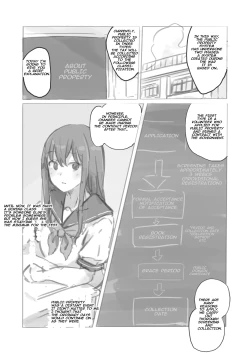 Page 5 of Kouyuubutsu Shoujo Gaiden Natsu no Owari ni + Kouyuubutsu o Tsukatta OnaSuppooff: At the End of Summer + Ona Support Proposal Using Public Property