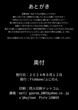 Page 37 of M.P.vol.28