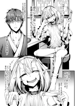 Page 6 of M.P.vol.28