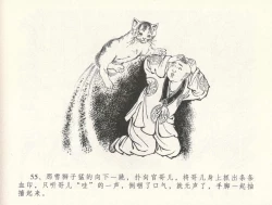 Page 59 of 金瓶梅全传 三十一 怒摔雪狮子