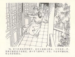 Page 74 of 金瓶梅全传 三十一 怒摔雪狮子