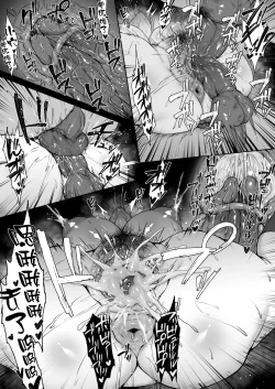 Page 11 of Konoe Mina