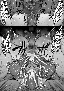 Page 14 of Konoe Mina