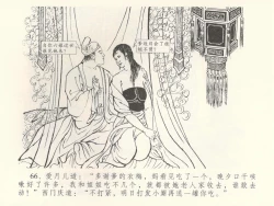 Page 70 of 金瓶梅全传 三十八 卖俏透蜜意