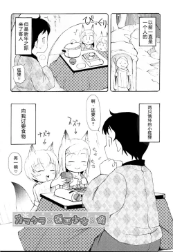 Page 122 of MiniMimi