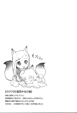 Page 137 of MiniMimi