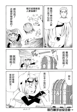 Page 172 of MiniMimi