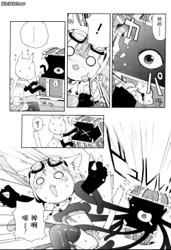 Page 173 of MiniMimi