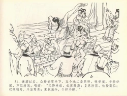 Page 35 of 金瓶梅全传 四十 提刑参太尉