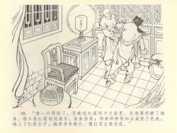 Page 42 of 金瓶梅全传 四十二 同床索皮袄