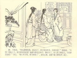 Page 89 of 金瓶梅全传 四十二 同床索皮袄