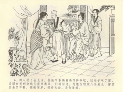 Page 8 of 金瓶梅全传 四十二 同床索皮袄