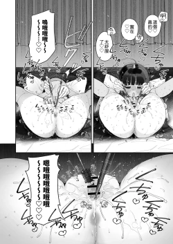 Page 44 of TS Loli OjiShuu｜TS蘿莉大叔的冒險 閒話集