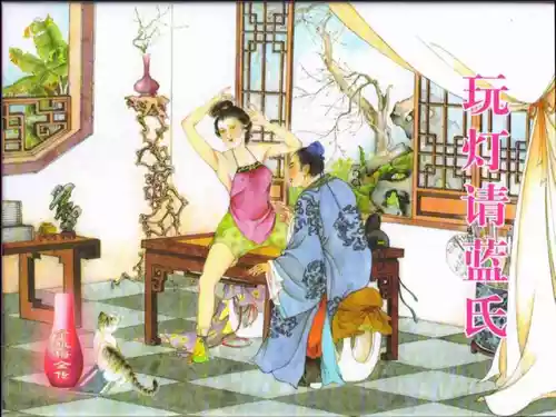 Download 金瓶梅全传 四十七 玩灯请蓝氏