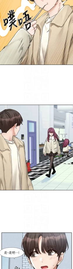 Page 145 of 社团学姐/Circles 187-194