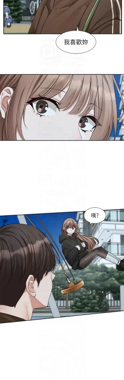 Page 270 of 社团学姐/Circles 187-194