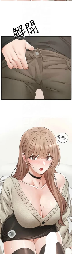 Page 317 of 社团学姐/Circles 187-194