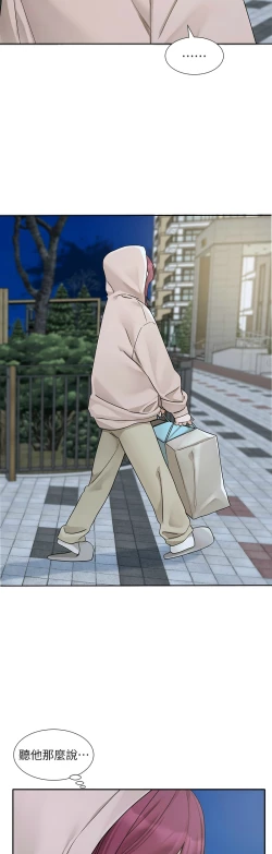 Page 43 of 社团学姐/Circles 187-194