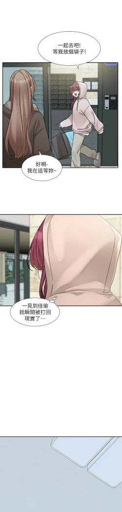 Page 48 of 社团学姐/Circles 187-194