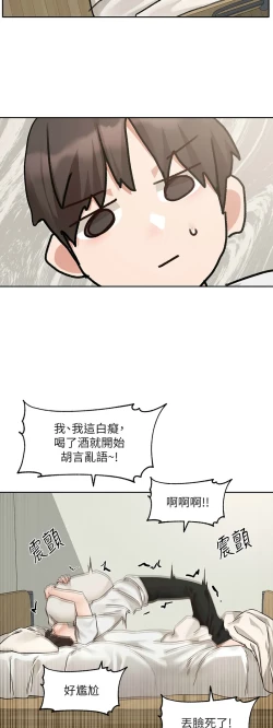 Page 52 of 社团学姐/Circles 187-194