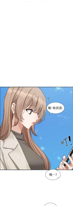 Page 69 of 社团学姐/Circles 187-194