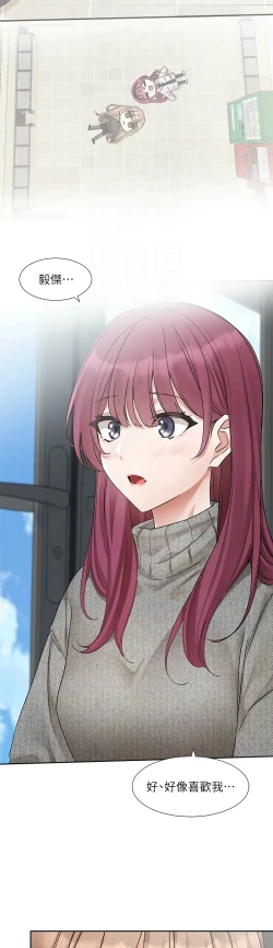 Page 73 of 社团学姐/Circles 187-194