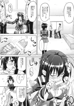 Page 10 of Kaikei no Oshigoto