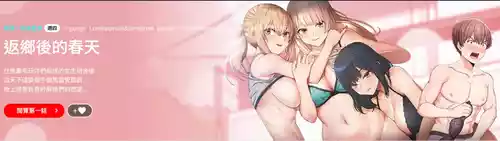 Download 要在乡下一起生活吗 | 返乡后的春天 | 要在鄉下一起生活嗎 | 返鄉後的春天 1-25 END