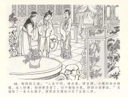Page 51 of 金瓶梅全传 五十五 爱嫁李衙内