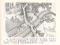 Page 62 of 金瓶梅全传 五十五 爱嫁李衙内