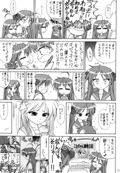 Page 20 of Man in the Mirror