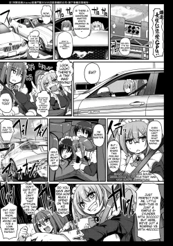 Page 208 of Maid no XXX wa Anata no Tame ni