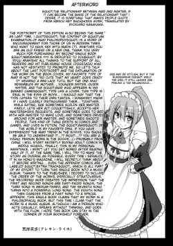 Page 210 of Maid no XXX wa Anata no Tame ni