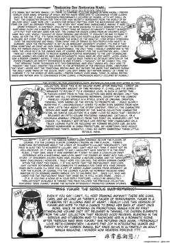 Page 212 of Maid no XXX wa Anata no Tame ni