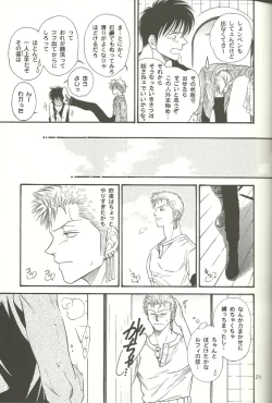 Page 20 of Nichijou Zatsuji