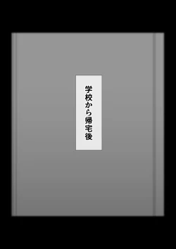 Page 41 of Futanari JK-tachi ga Kounai Shokushu de Mechakucha ni Naru Hanashi