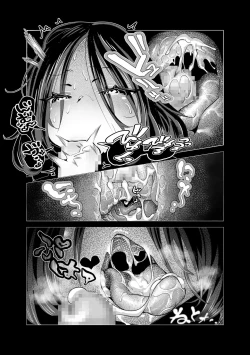 Page 17 of Hanako-san to Asobimasho