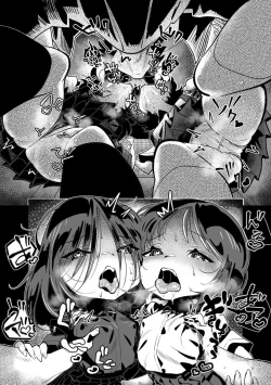 Page 6 of Hanako-san to Asobimasho